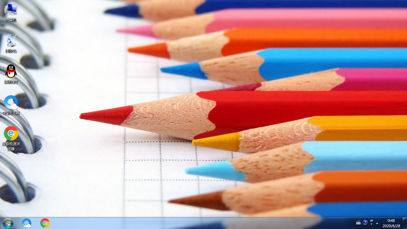 雨林木風 Windows7旗艦版 32位 安裝支持UEFI啟動全新驅(qū)動